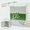 とろなま3種セット／パッケージ